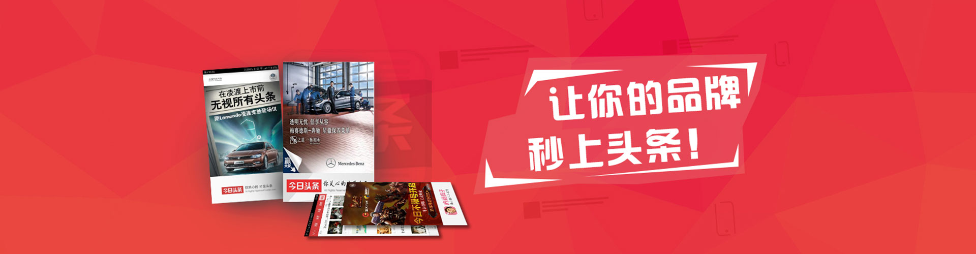 诸城如何百度推广